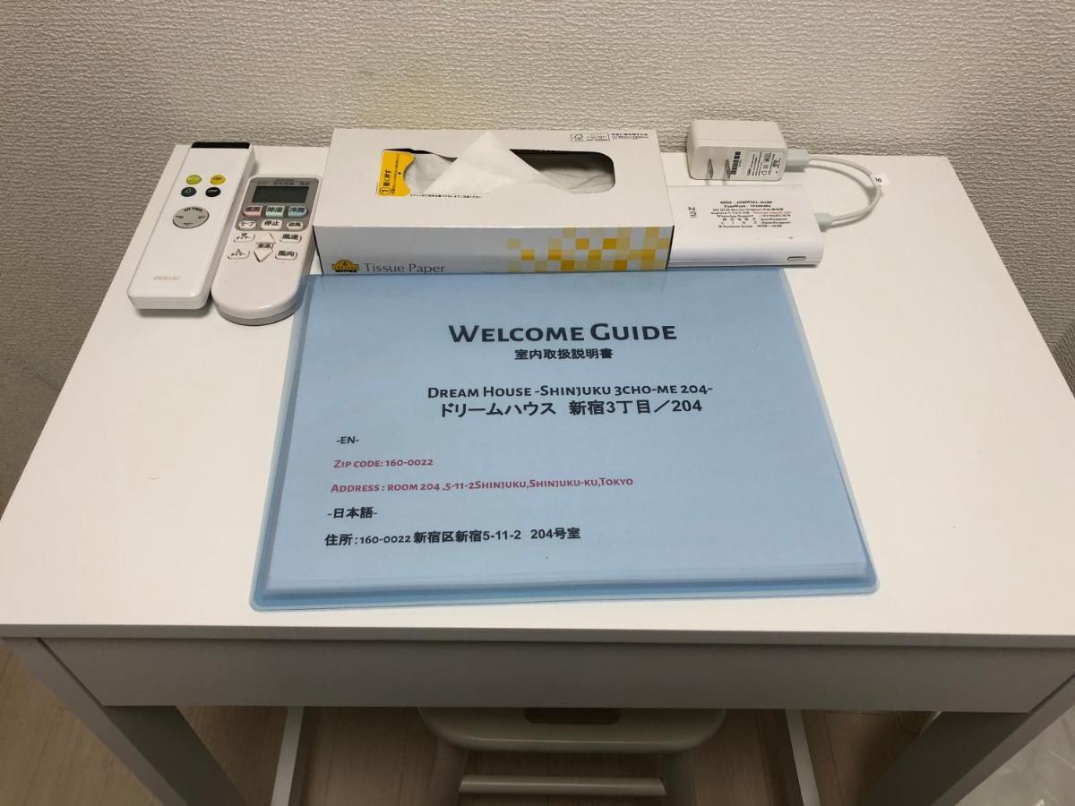 Fact Dream House 新宿三丁目徒歩3分色々揃うワンルーム 東京都 エクステリア 写真