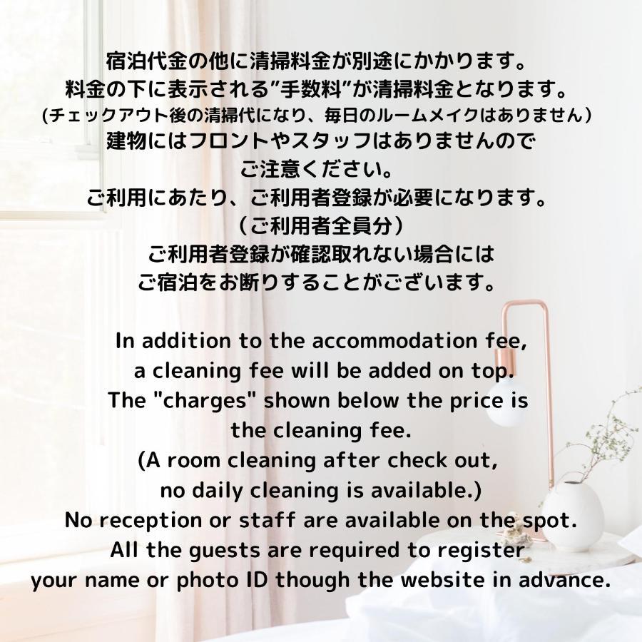 Fact Dream House 新宿三丁目徒歩3分色々揃うワンルーム 東京都 エクステリア 写真